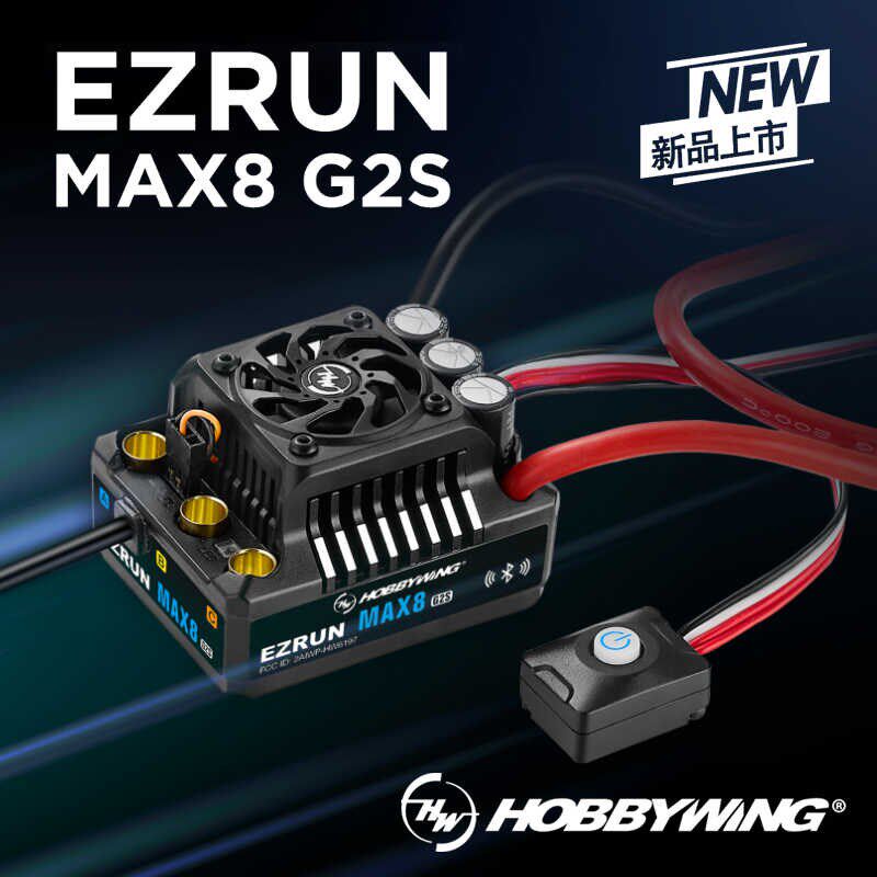 好盈MAX8 G2S有感无刷电调4268 4278 SD有感电机马达1/8遥控车用