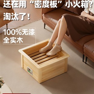 湘暖阳实木取暖器电火桶电火箱家用暖脚器烤火炉烤火箱铝板发热