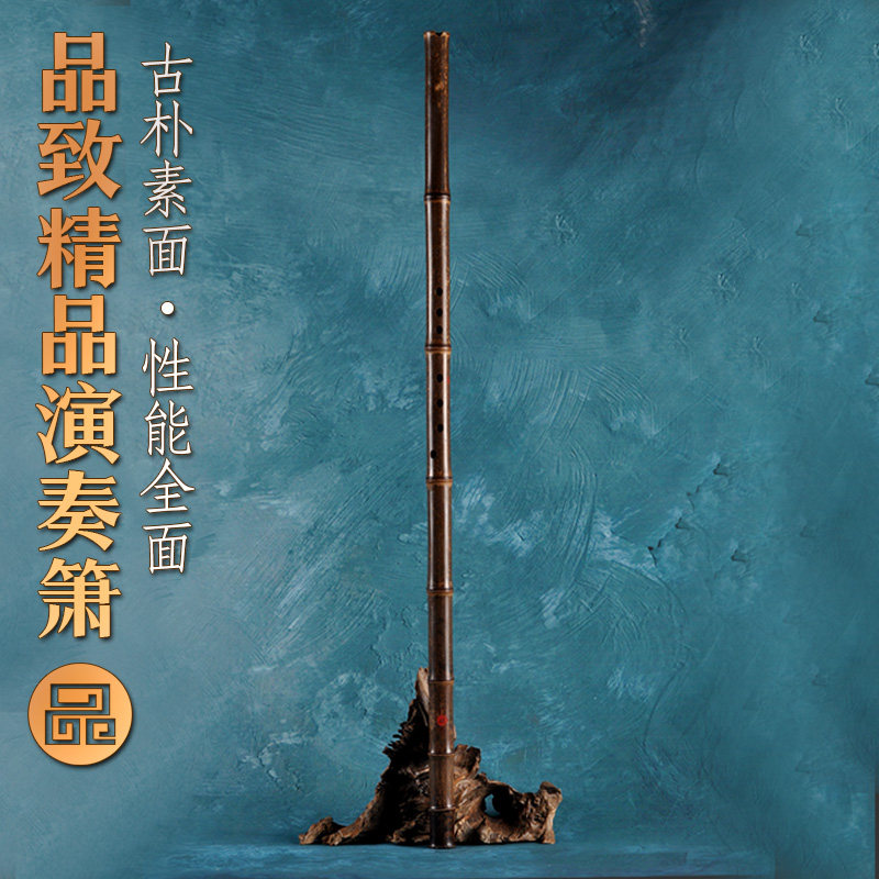 品致洞箫萧精品演奏箫古朴素箫GFE降E调8孔6孔专业级紫竹洞箫琴箫,乐器/吉他/钢琴/配件,箫,淘宝优惠券,粉丝福利购,淘宝优惠卷