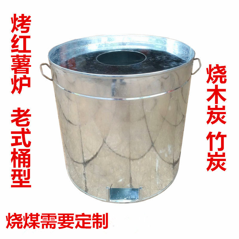 烤红薯炉地瓜玉米土豆山芋番薯炉子冰糖雪梨液化燃气木炭双层商用