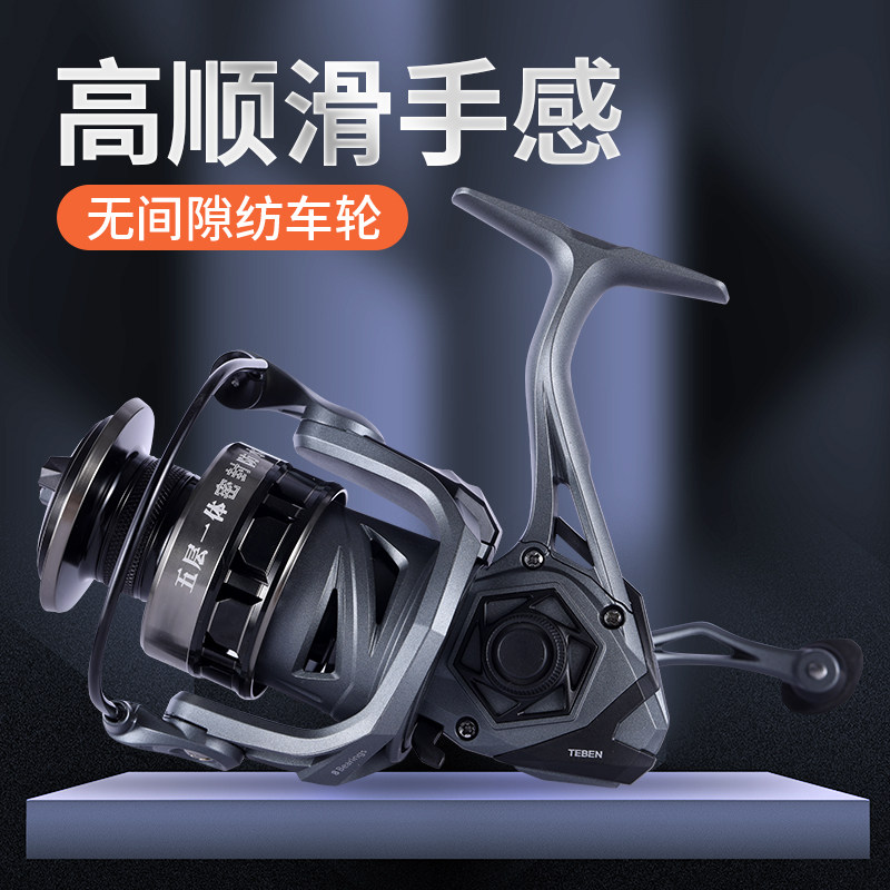 特奔海钓轮海中之王防海水钓鱼轮海竿矶竿路亚滑漂纺车轮远投渔轮