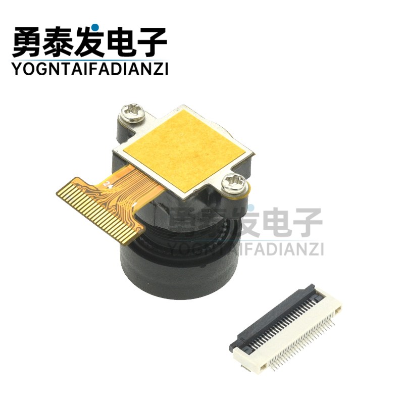 OV5摄像头模组 高清0W 广角10度模块 支持DVP和MIPI接口CSI