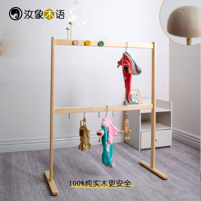 双层儿童衣帽架落地实木宠物衣架狗狗衣柜幼儿园宝宝挂衣架猫咪