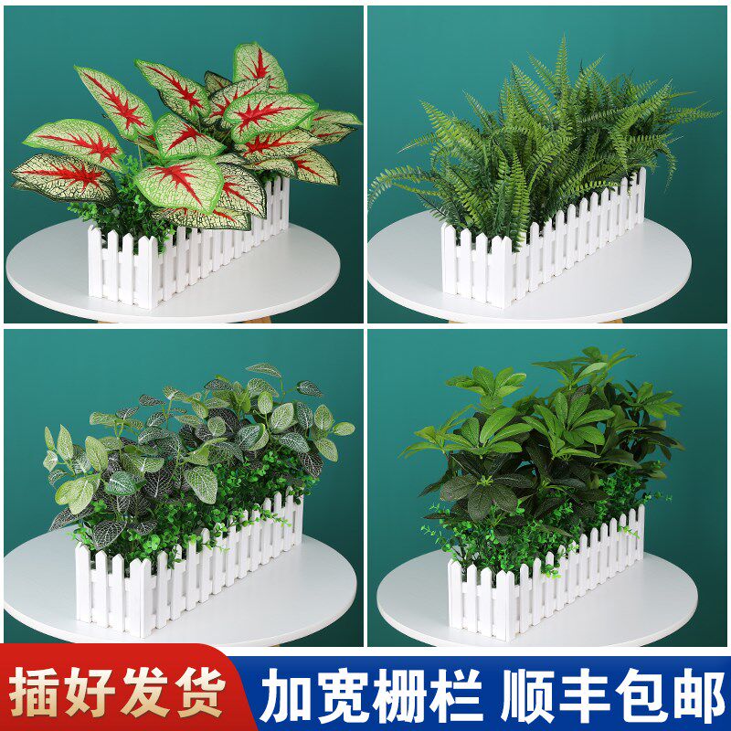 加宽绿植木栅栏套装塑料花餐厅阳台咖啡店商场工程隔断装饰摆设件