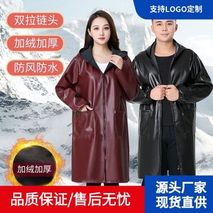 新款 罩衣大人防水防油加厚外套男女 皮衣加长工作服加绒劳保服长款