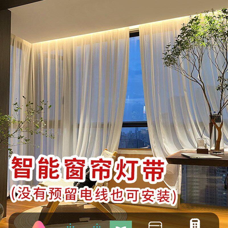 智能窗帘盒灯带45度斜发光灯槽悬浮吊顶氛围灯阳台客厅明装线条灯
