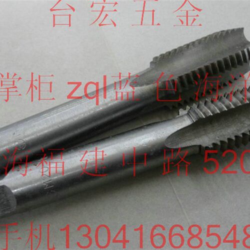 机用丝攻 机用丝锥 直槽机用丝锥 攻牙器 M20 高速钢hss