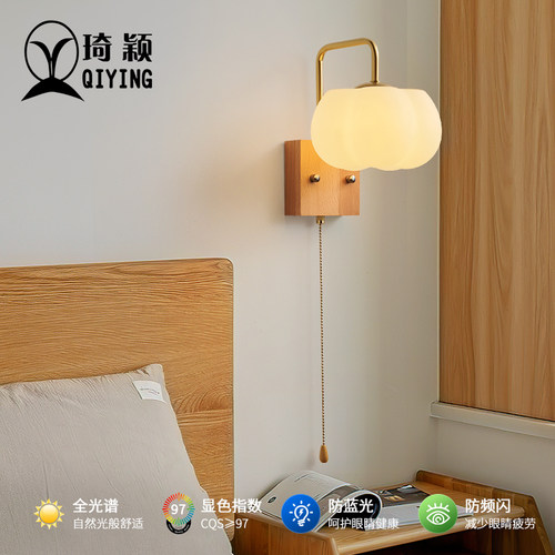 侘寂复古风卧室床头壁灯墙灯过道走廊阳台玄关款新款实木中山灯具