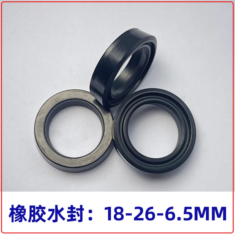 超高压洗车机泵头清洗机刷车泵配件18*26*6.5黑色橡胶水封密封件