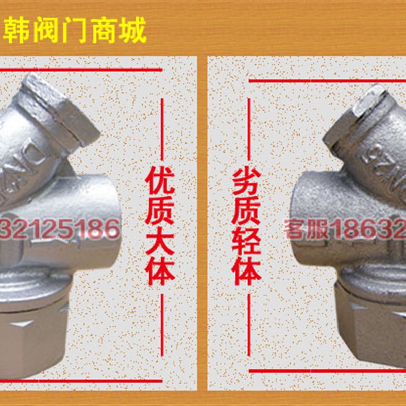 CS19H-1蒸汽疏水丝扣 圆盘式内螺纹疏水器DN15 20