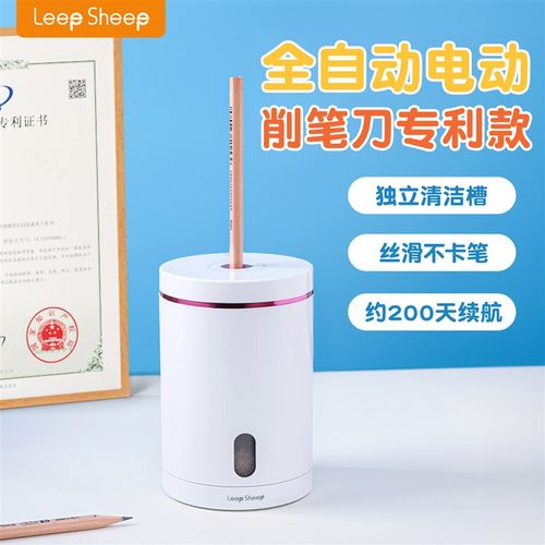 全自动削笔器小学生专用铅笔刀可携式削笔机充电电动削铅笔器小型