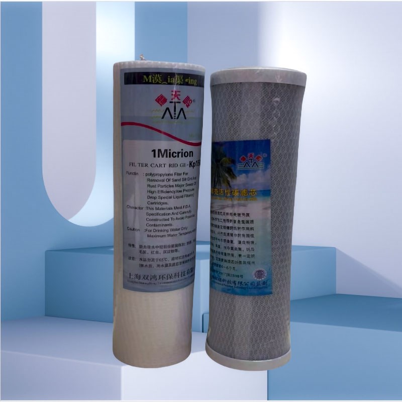 摩天岭净水器滤芯10寸PP棉颗粒活性炭2级前置过滤通用滤芯