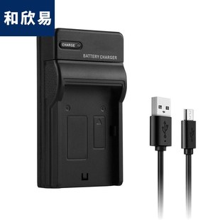 D80 D300S D70S 适用尼康EN D700 D90 D50 D200 EL3E电池充电器