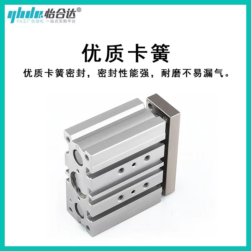 WGU02-导杆气缸WGU02-1/20//32//3X5X10XX30XX-2-0