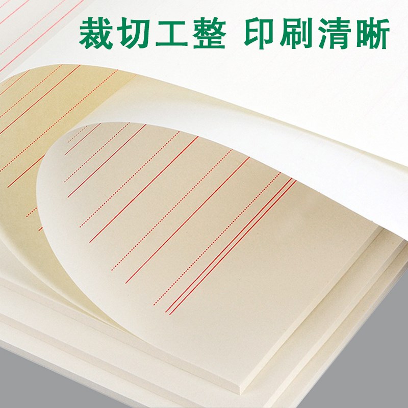 信纸定制5抬头纸会议纸便签信笺彩色印刷公司稿纸设计企业装