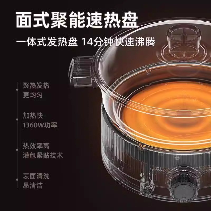 大宇电火锅多功能家用分体式电煮锅炒锅大容量炒菜蒸煮不粘电热锅