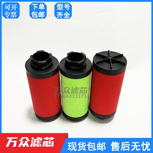 替代佑桥冷干机管道压缩空气精密过滤器滤芯YQ-003/004C/T/A/AA/H