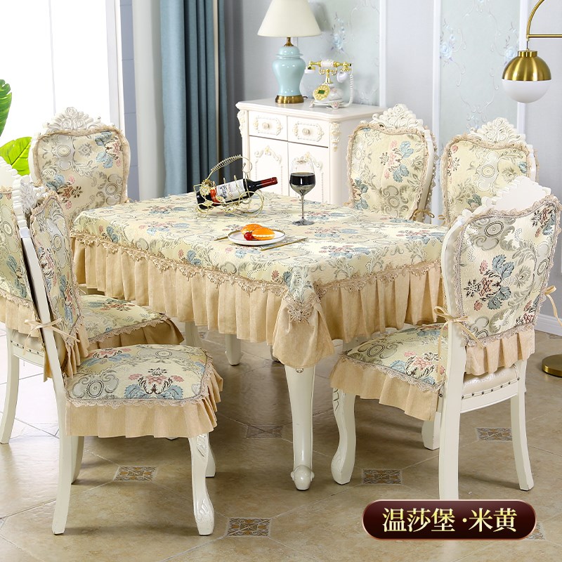 欧式餐桌椅垫套装凳子椅子坐垫椅套四季通用奢华防滑家用布艺定做