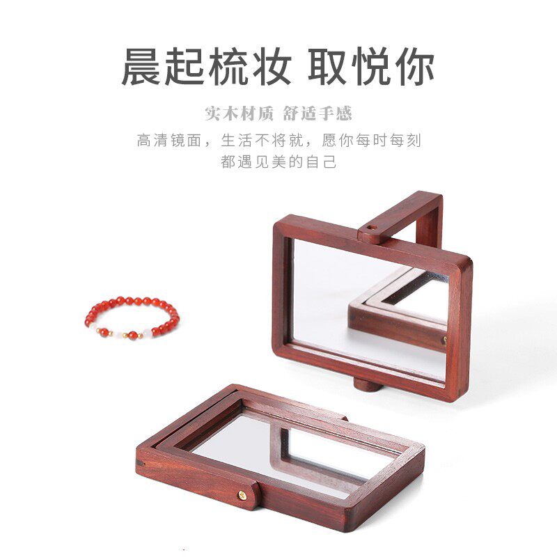 中式婚礼红木镜子结婚陪嫁一对嫁妆用品大全创意新娘新婚喜镜套装