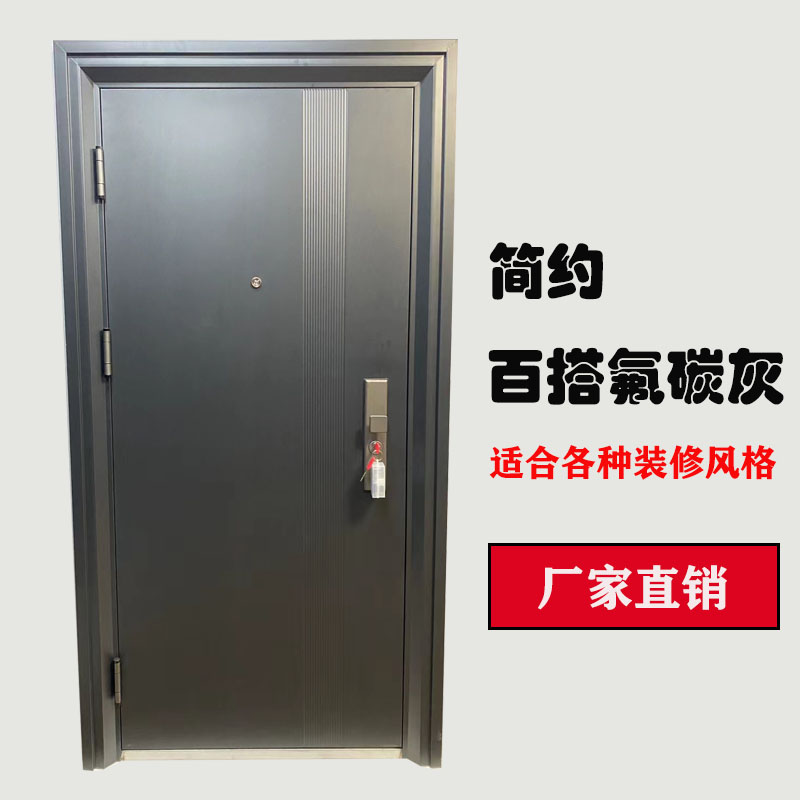 9公分甲级防盗门出租房工程钢制入户门公寓机械锁安全门家用进户