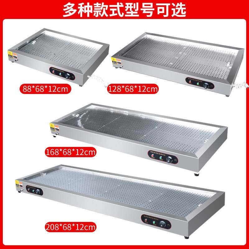 保温台商用加热台式浏阳蒸菜台小碗菜台包子熟食加热器快餐保温台