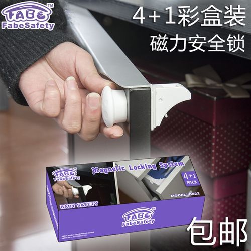 免开孔磁力锁抽屉暗锁安全锁宝宝防护多功能儿童安全锁柜门磁锁