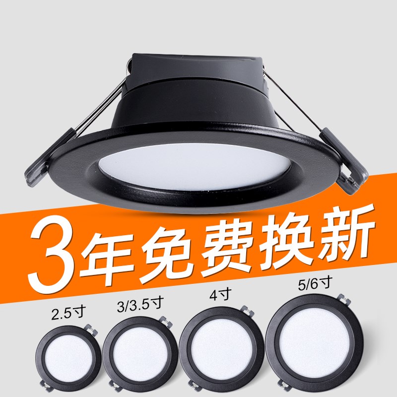 筒灯led天花灯4寸12w嵌入式5cm9/10/15开孔灯6寸18w75mm家用桶灯
