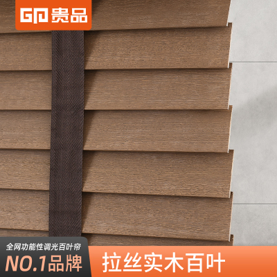 贵品仿古实木百叶窗帘办公室客厅阳台卧室遮光木制百页帘木质百叶