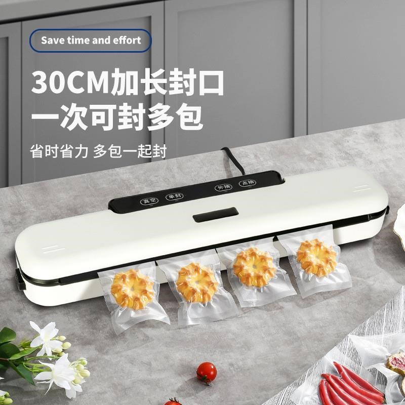 全自动封口家用真空机封口机食品包装一体机保鲜密封塑封机压缩机