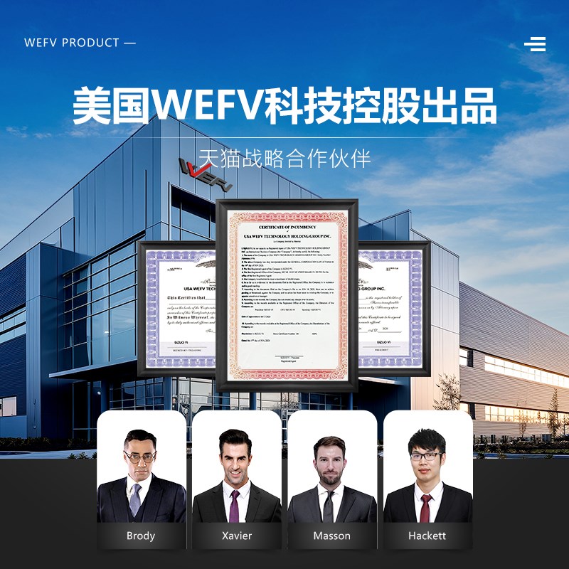 WEFV螺丝胶防松紧胶水金属螺纹锁固滑丝密封中高低强度耐高温可拆