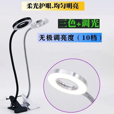 简约台灯超亮夹子式插电书桌长臂折叠学习专用工作灯美甲纹绣灯