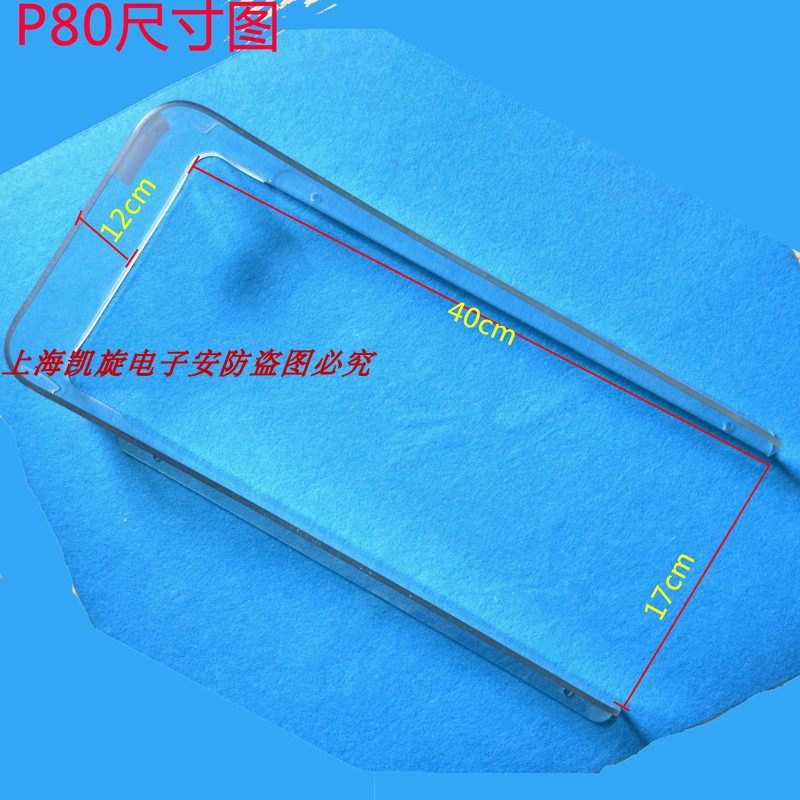 安居宝楼宇主机防雨罩指纹锁防水盒可视门禁防雨罩挡雨板立林主机