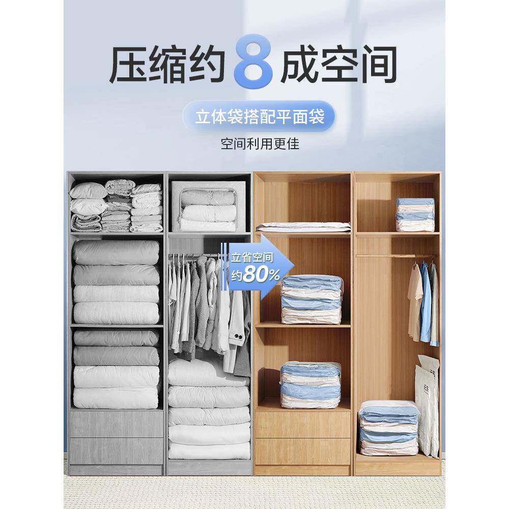 真压袋收纳袋空免抽气缩衣服被子专用棉被衣物羽绒服立体袋VGV加