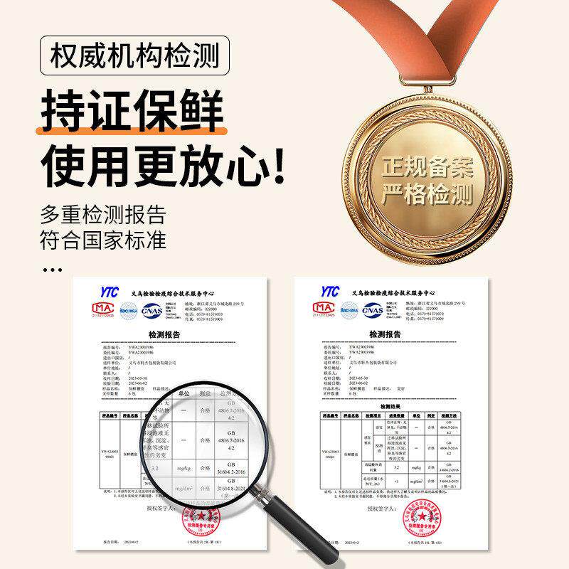 品级一性保鲜膜套罩家用保鲜袋食专次用1松带紧口浴帽式套碗剩菜