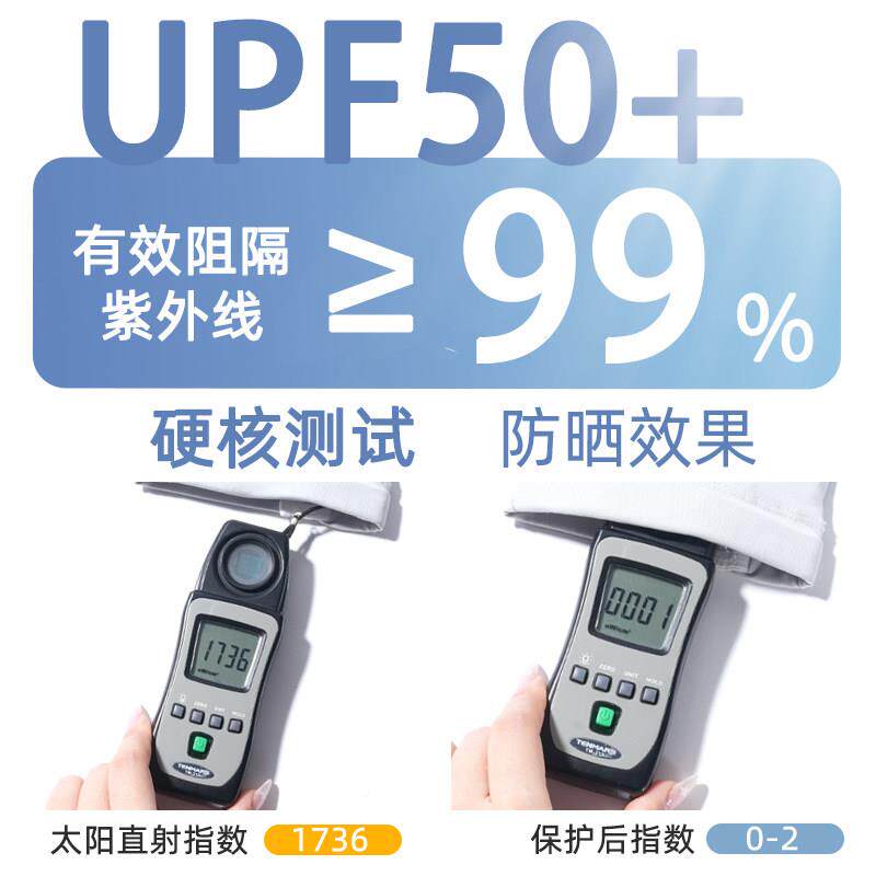 女夏防冰袖户外开车行BSY-JCST抗U骑V冰丝袖套薄款手套宽晒松透气