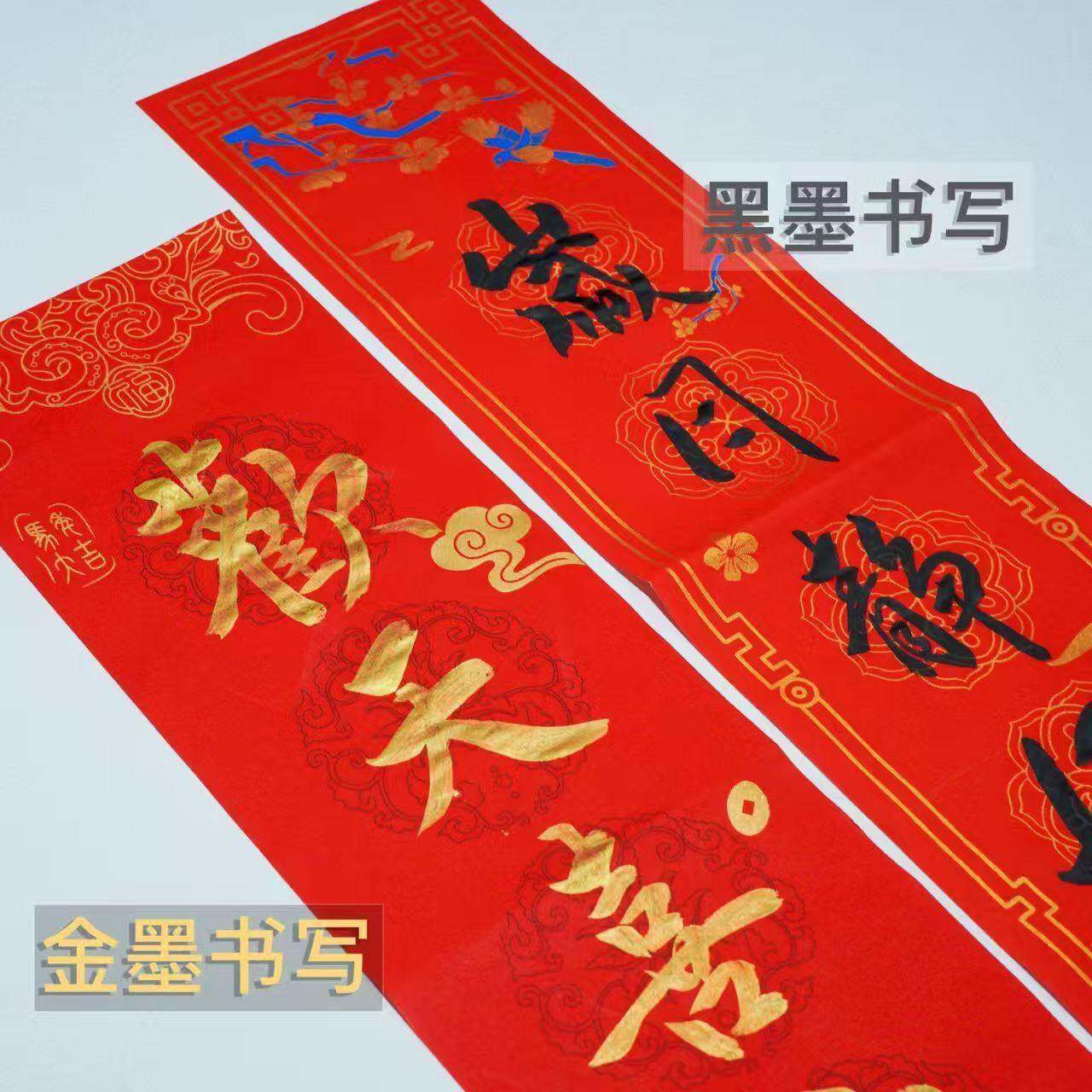 【加厚新款】206蜡染万TNT七年红联纸对2言空白手写书法新年春联