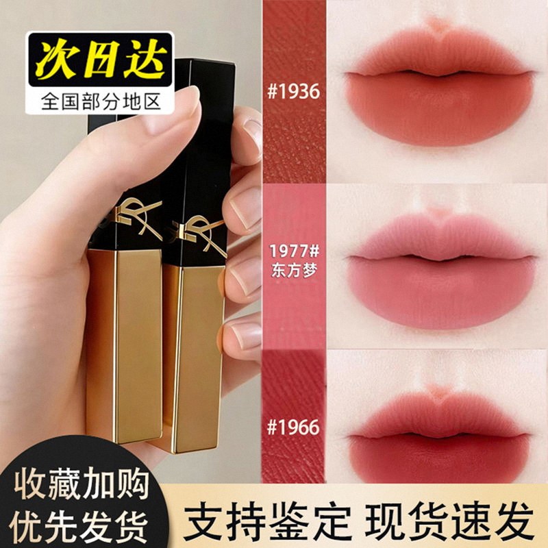 小金条浮雕新品提升气色礼物礼盒包装现货速发