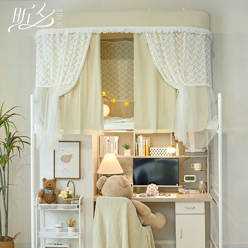 U型双滑轨道床帘 大学生宿舍滑轨轮上铺半遮光男女寝室蚊帐一体式