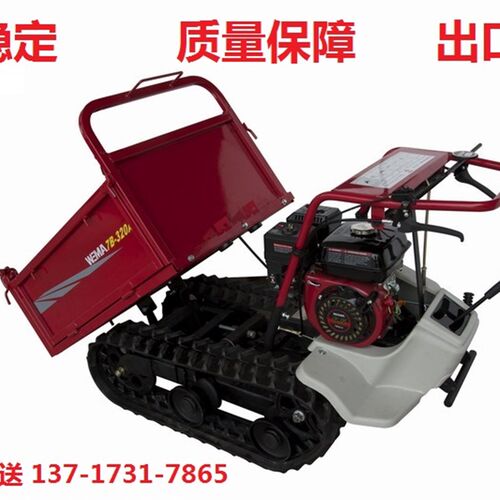 威马全地形履带式搬运车大棚果园田间转运车山地雪地运输机装载车