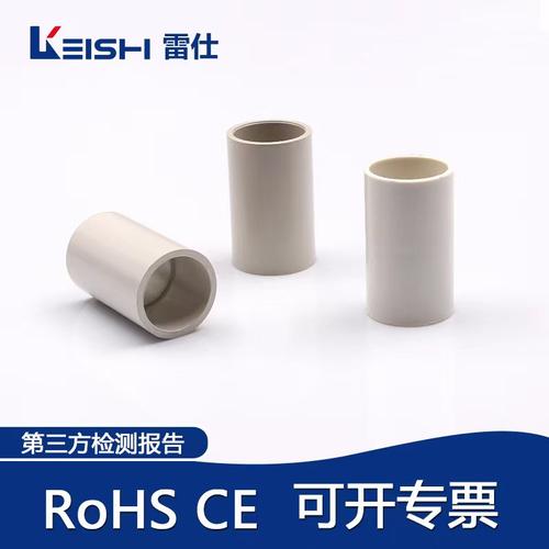 雷仕 胶梳结 膠梳結PVC Coupler电线管接头直通直接梳杰 英标定制