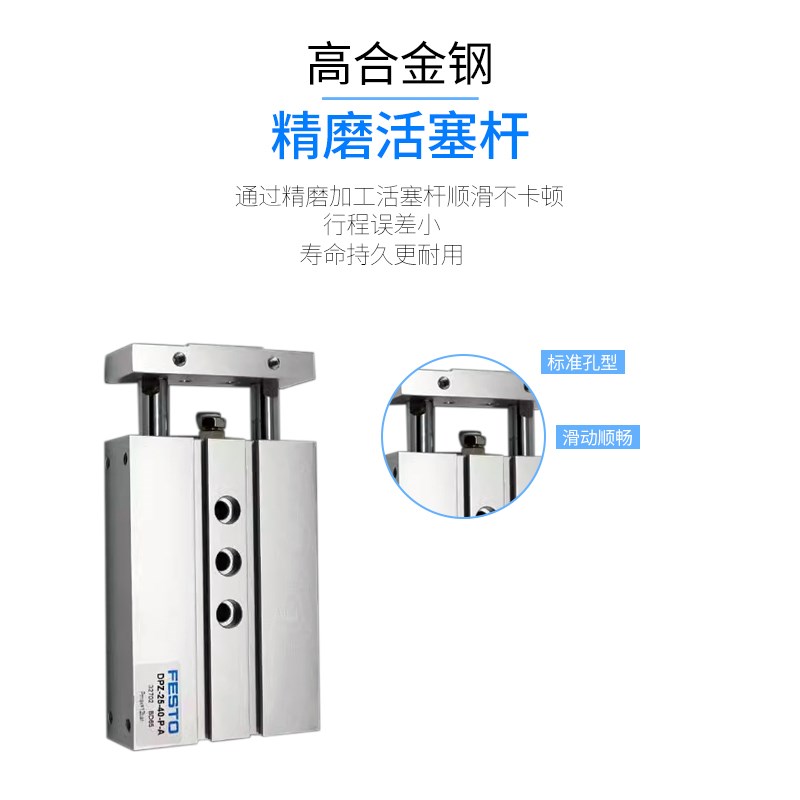 费斯托型活塞杆气缸DPZ10/1/20//32-10-20--100-P--KF