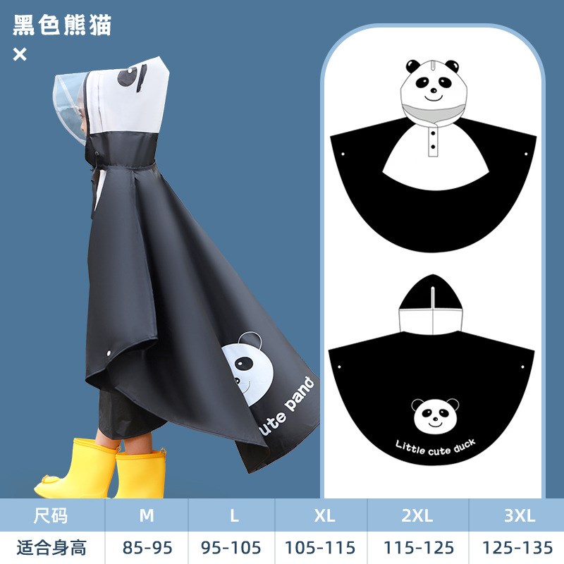 斗篷式雨衣儿童全身防暴雨幼儿园小孩小学生男女童书包位熊猫雨披