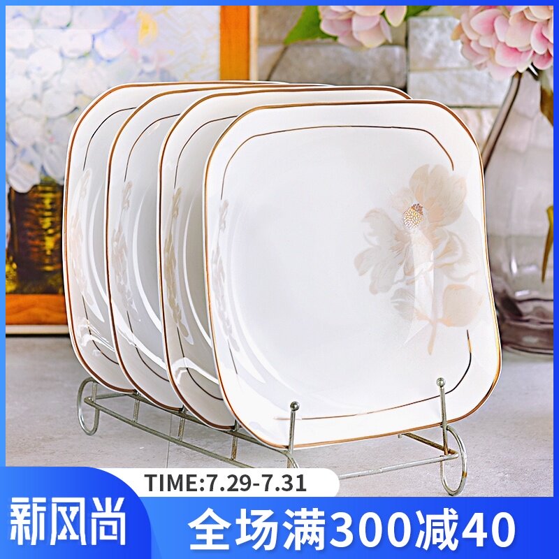 欧式陶瓷盘子方形菜盘子碟子家用六个套装创意个性大号方盘四角盘