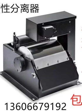 1040无心磨床磁性分离器 CF-180外圆磨铁水分离器  质量保证