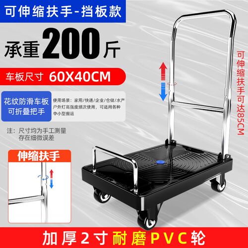 小推车拉货手推车搬运车平板车拖车折叠车家用轻便静音快递手拉车