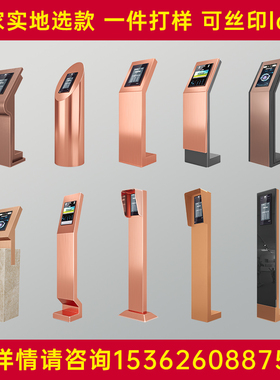 门口机立柱楼宇可视对讲立柱人脸识别门禁系统支架机座门口机底座