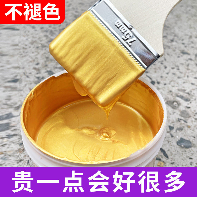 墓石碑漆金色油漆小瓶金泊金漆不掉色手涂碑文描字描金漆金粉颜料
