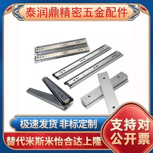 2725 2745 2730 2740 2750 2735 替SRY27线性滑轨钢制二节SRY2720