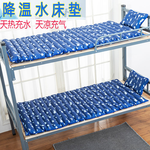 夏季水床冰垫宿舍降温水席凉垫学生单人水床垫注水家用双人凉席