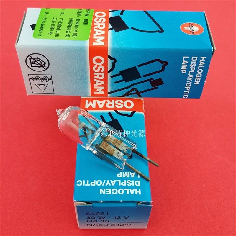 欧司朗OSRAM YZ-5F裂隙灯12V30W 64261显微镜DM1000/2000/3000用